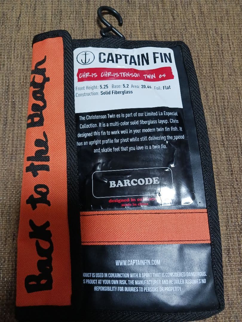 新品 キャプテンフィン クリステンソン ツインフィン 5.25