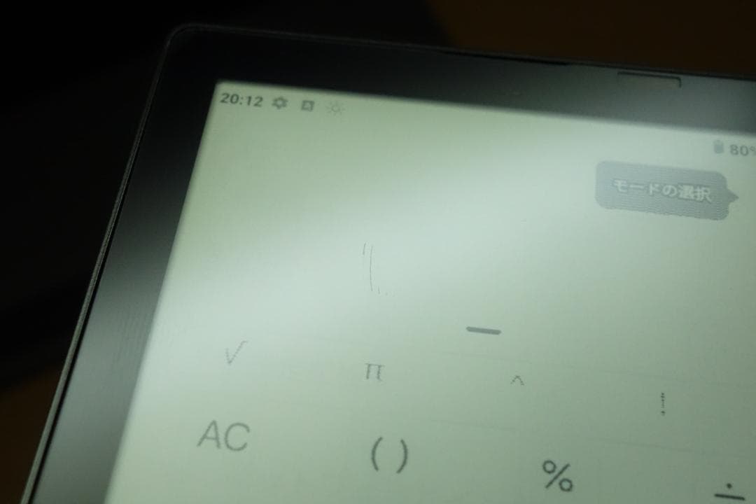 Minimal Phone Onyx 6GB / 128GB 純正ケース付