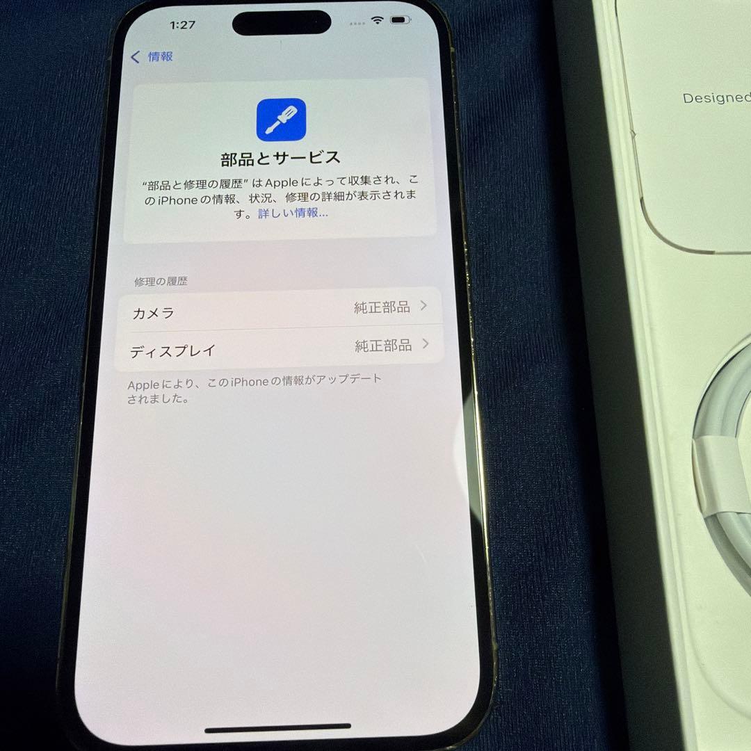 スマートフォン本体 Dian Adiputra Apple iPhone 14 Pro