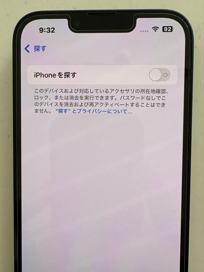 iPhone14 128GB ミッドナイト 美品 付属品有