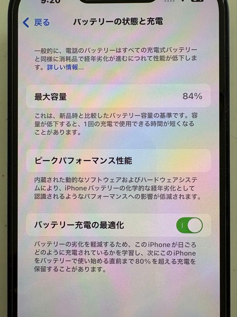 iPhone14 128GB ミッドナイト 美品 付属品有