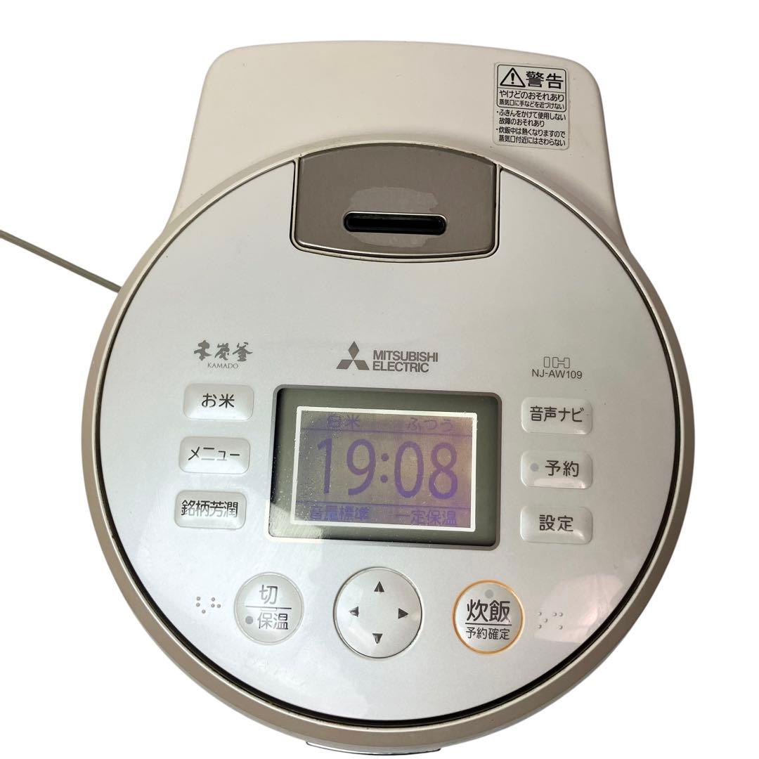 三菱 NJ-AW109 炊飯器 本炭釜