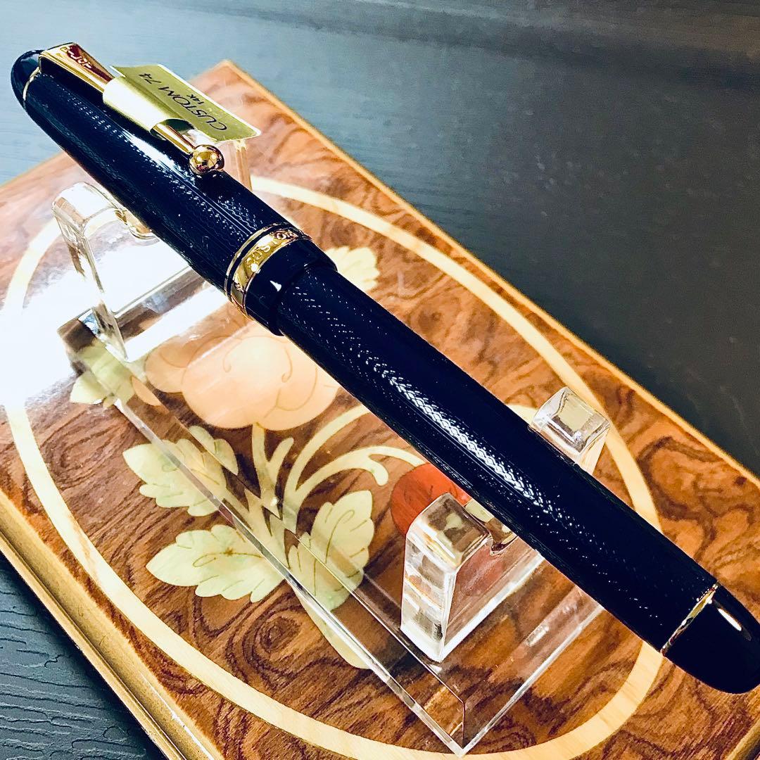 ☆特別限定パイロットカスタム74（M)☆新品未使用☆高級網目仕様☆希少限定品