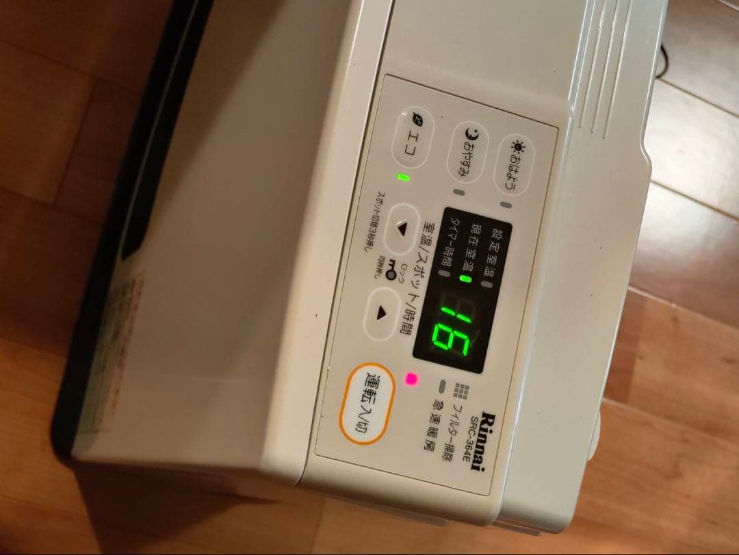 リンナイ ガスファンヒーター SRC-364E（都市ガス12A/13A用）