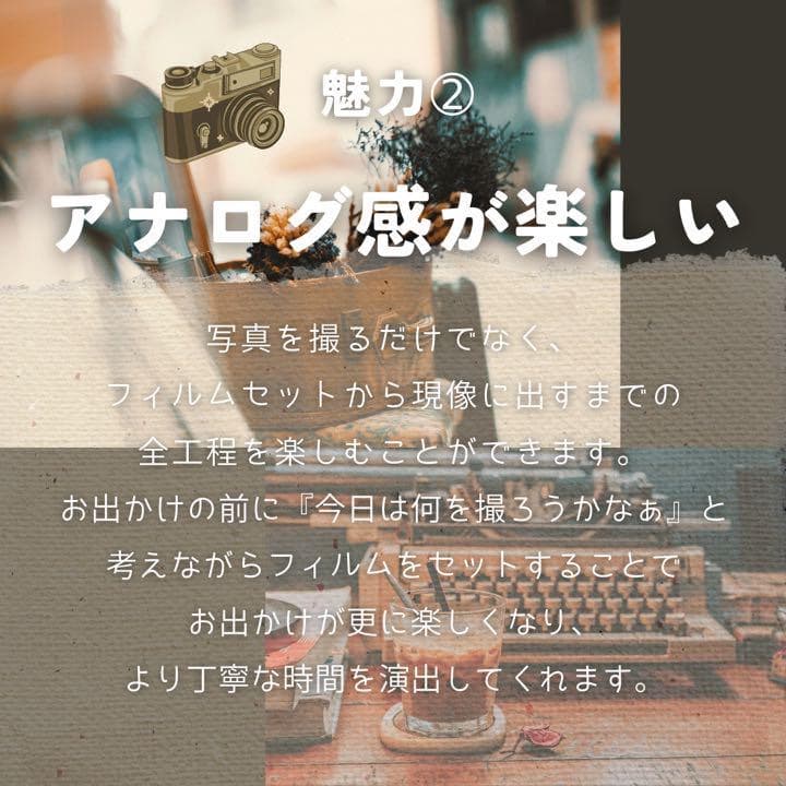 フィルムカメラの魅力！　当店のオリジナルウッドクラフトカメラを予約注文できます。