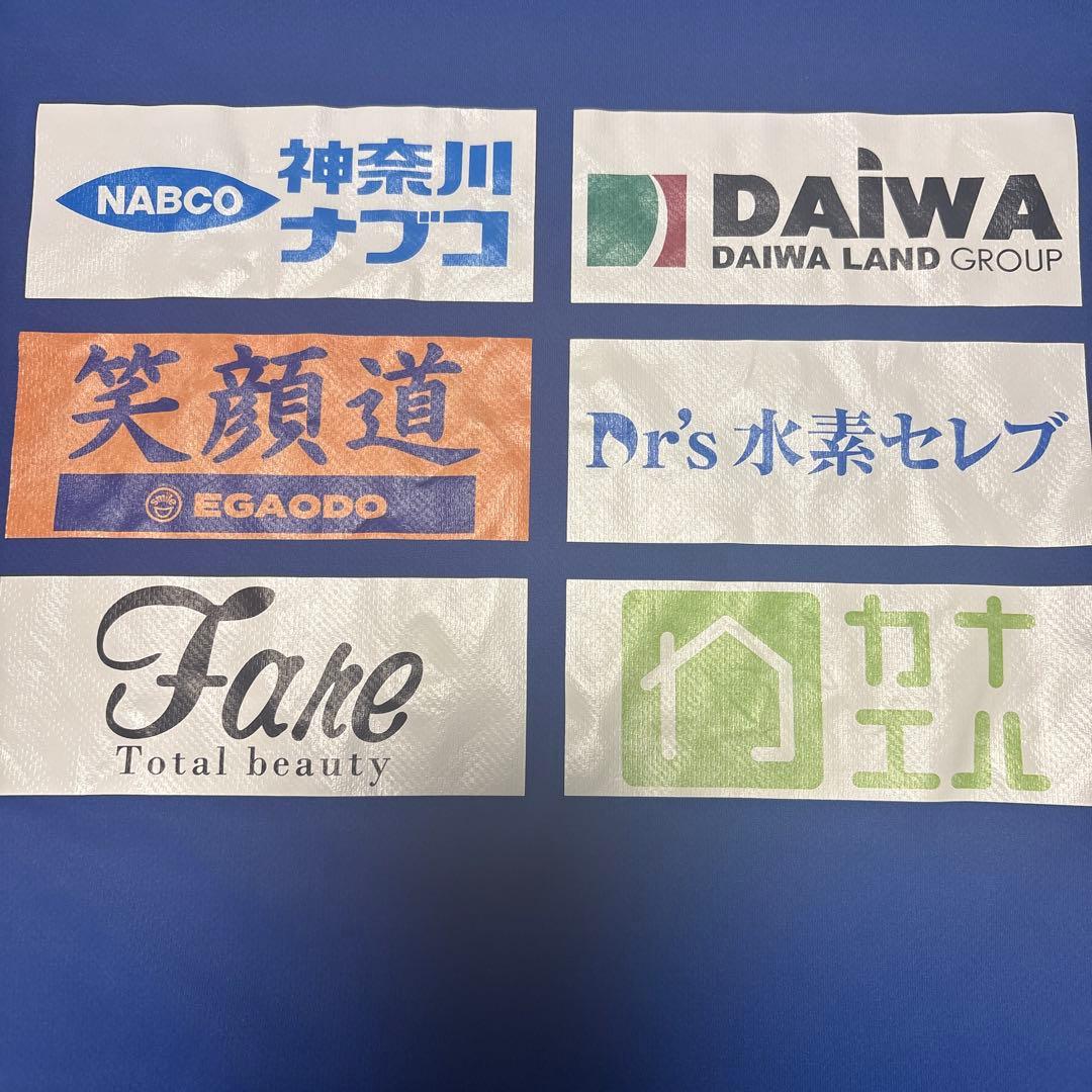 【超美品】Yokohama FC サッカーウェア 青色 半袖Mサイズ
