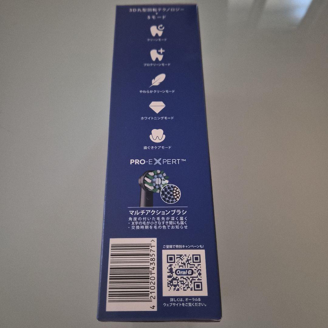 【新品、未開封】ブラウン Oral-B PRO 3 ホワイト 電動歯ブラシ本体