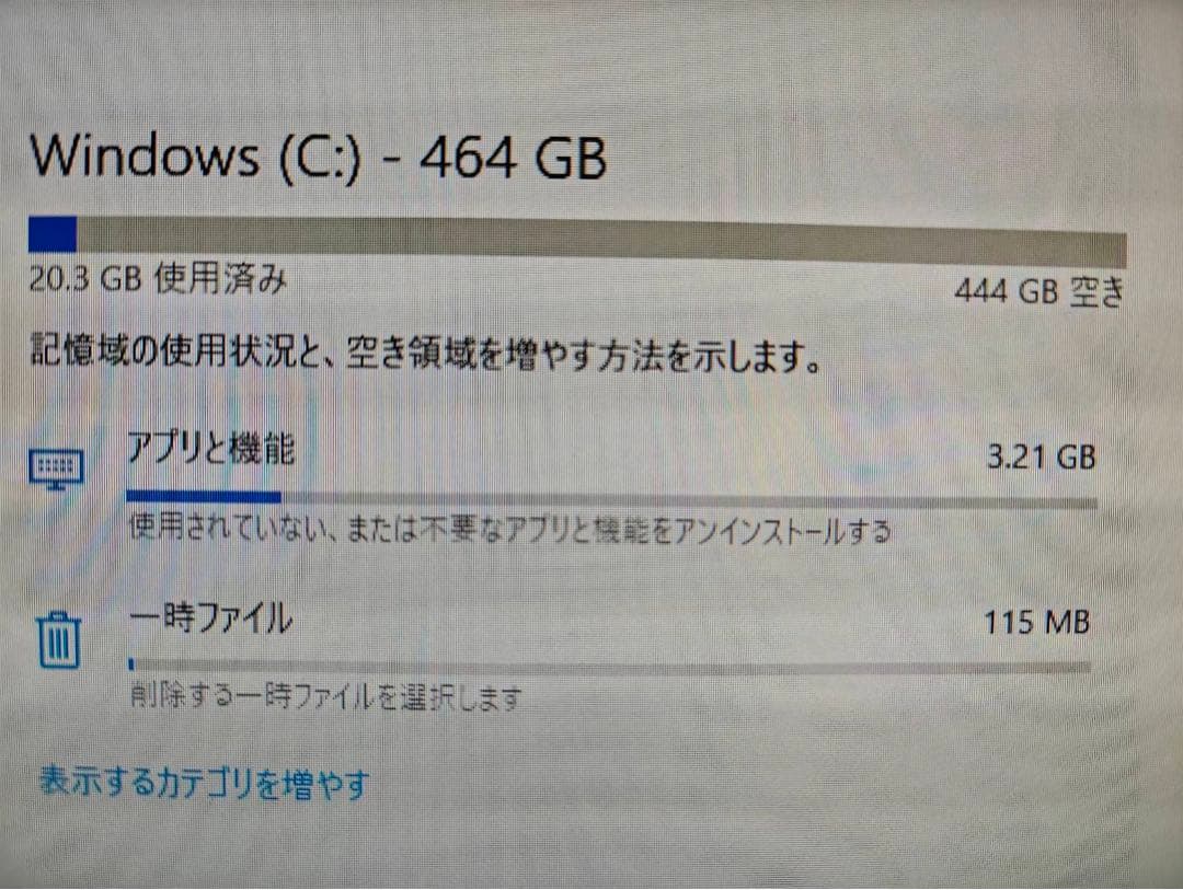 Lenovo ThinkCentre Core・i５& AOCモニター