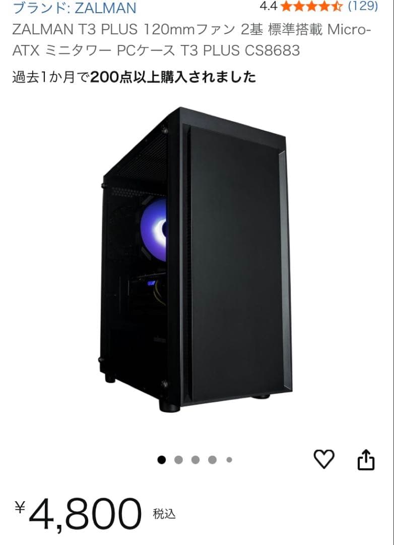 ASUS PRIME H510M-A デスクトップPC (新品PCケース使用)