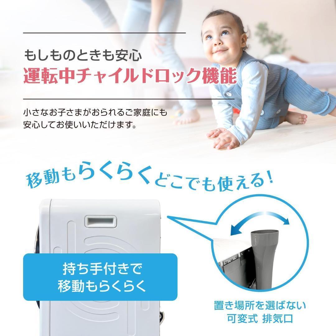 Yoquna 乾燥機 6kg pro UV照射 除菌機能 しわ防止　Y15