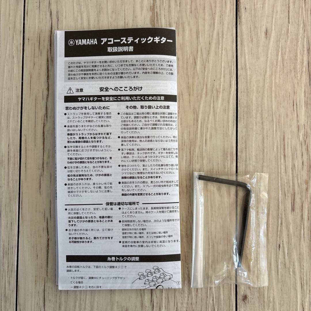 YAMAHA FG-Junir JR2 ミニギター