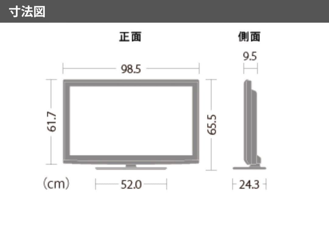 SHARP LC-40E9 40インチ液晶テレビ