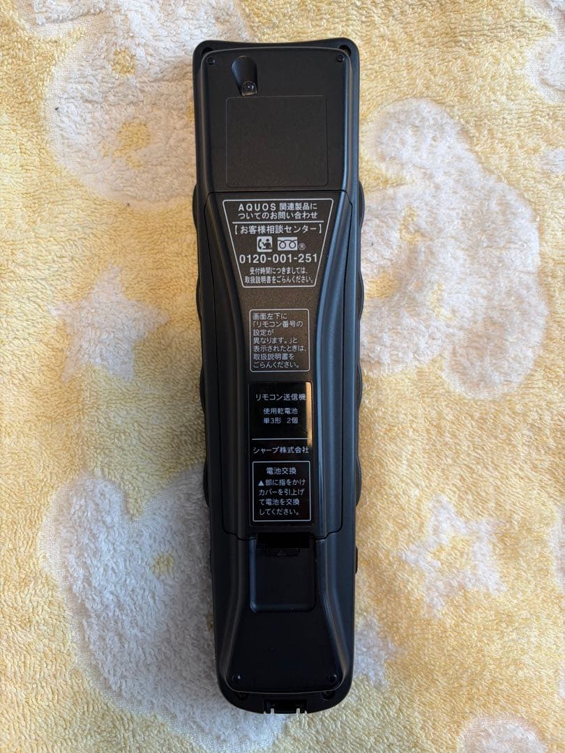 SHARP LC-40E9 40インチ液晶テレビ