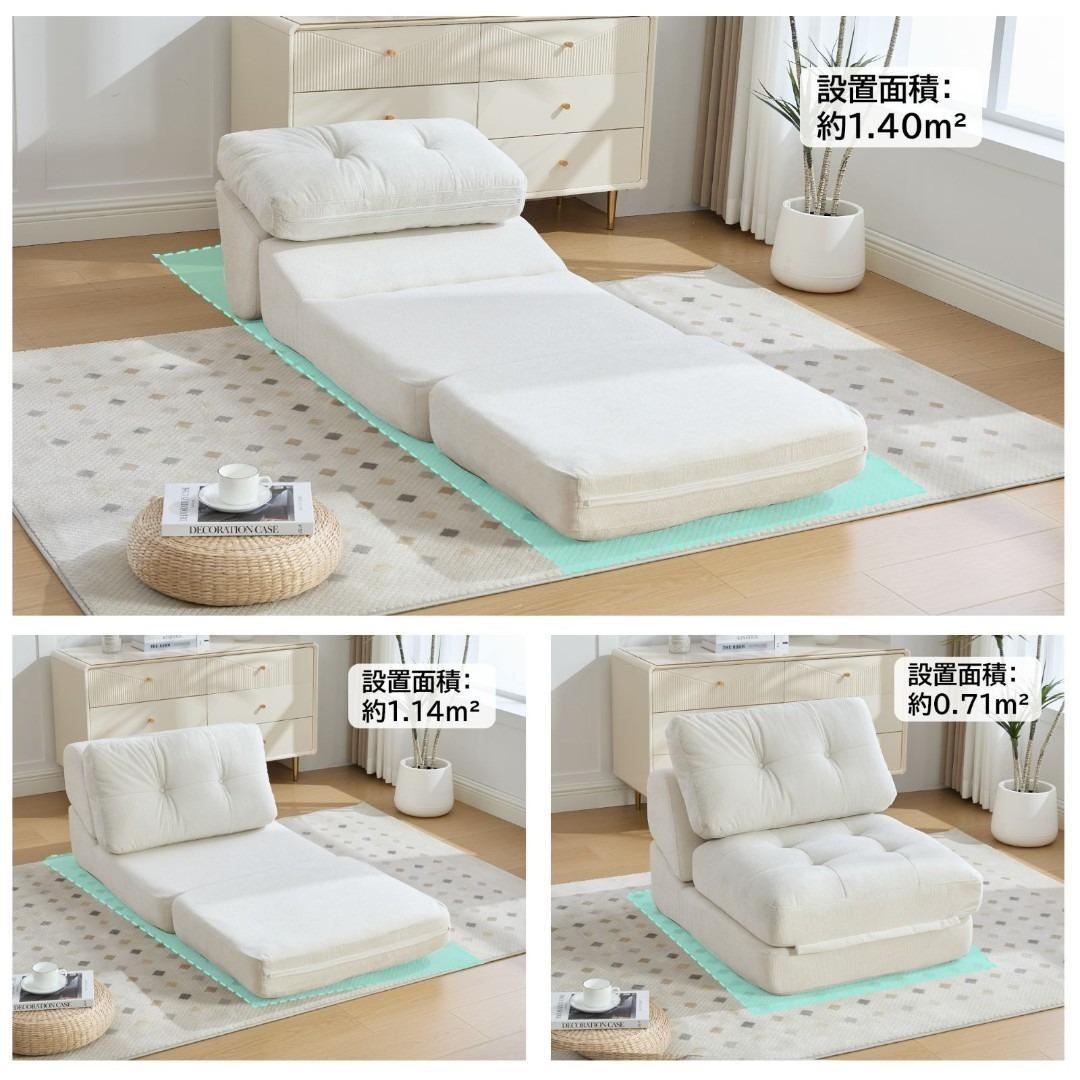 ソファ 折りたたみ ソファベッド 1人掛け 幅75cm リクライニング シングル