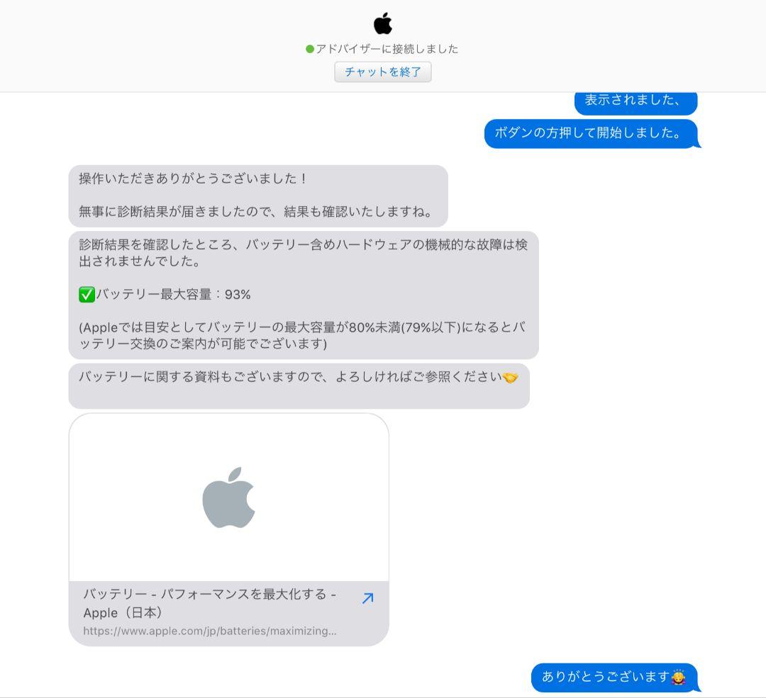 iPad Pro 第三世代 11インチ 128GB Wi-fiモデル