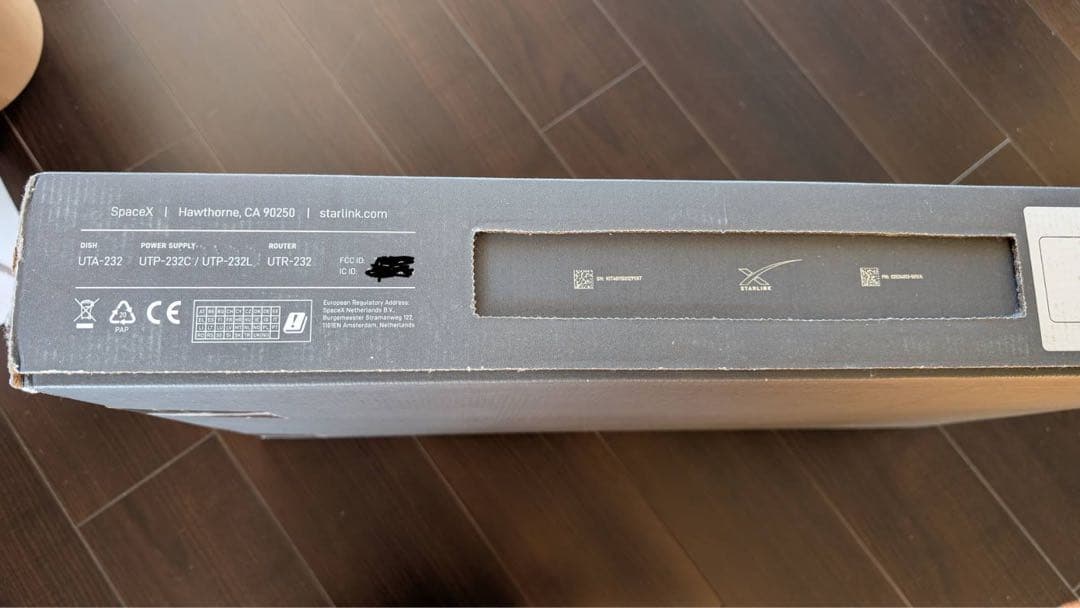 STARLINK スタンダードキット 完全未使用／送料込