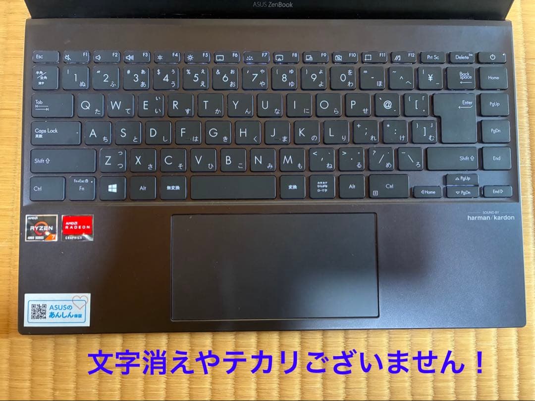 訳あり！asus zenbook UM425l Ryzen7機　Office