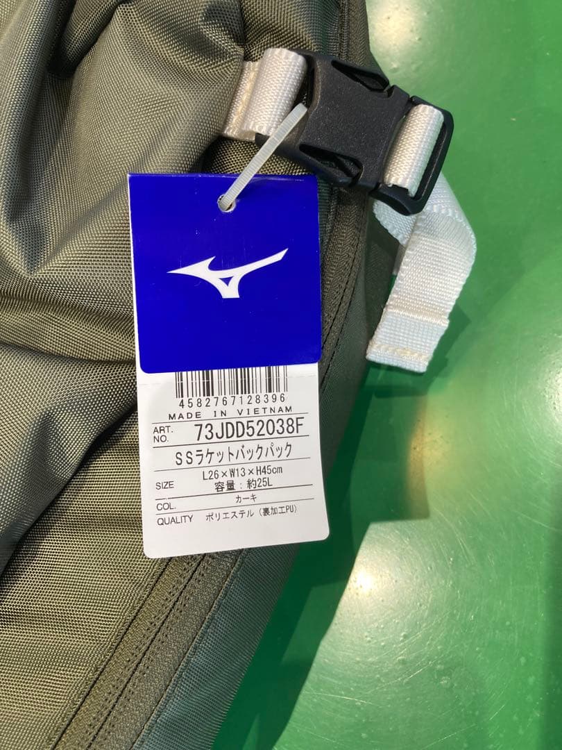 MIZUNO ミズノ BACK PACK nxt KHAKI COLOR 限定品