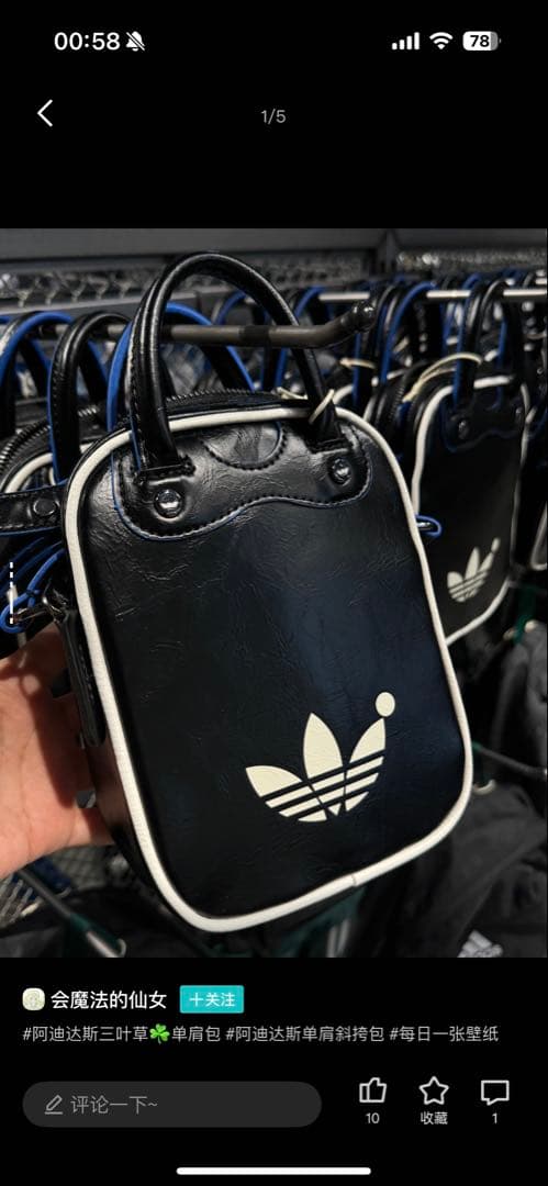 新品Adidas BLUE VERSION ボウリングバッグ IJ5996
