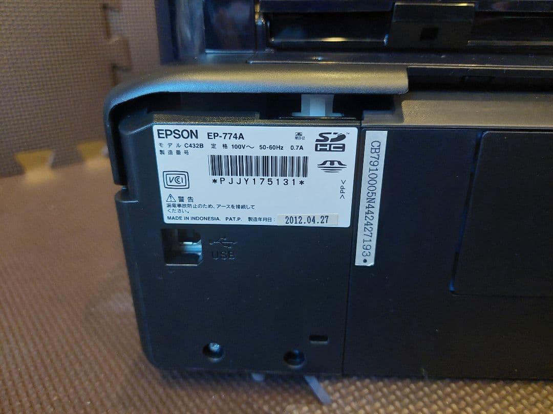Epson Colorio EP-774A インクジェットプリンター