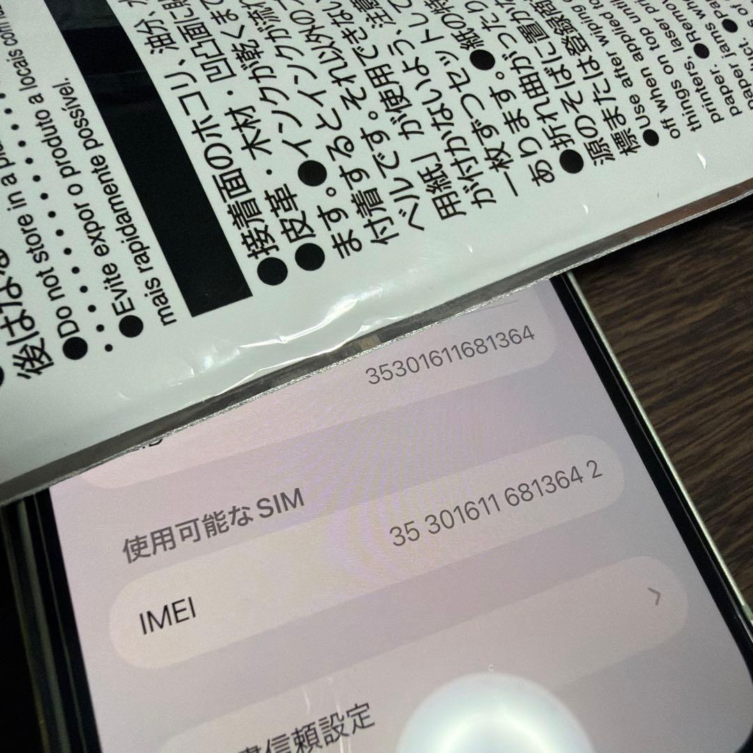 Iphone12mini 64G SIMフリー　グリーン