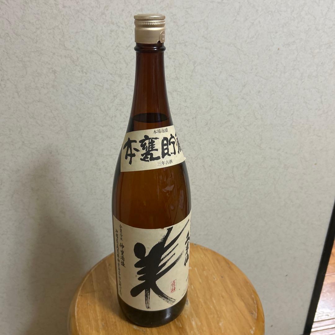 ⭐️本甕貯蔵　美 ⭐️バーコード・詰口年月日無し ⭐️40度　1800ml