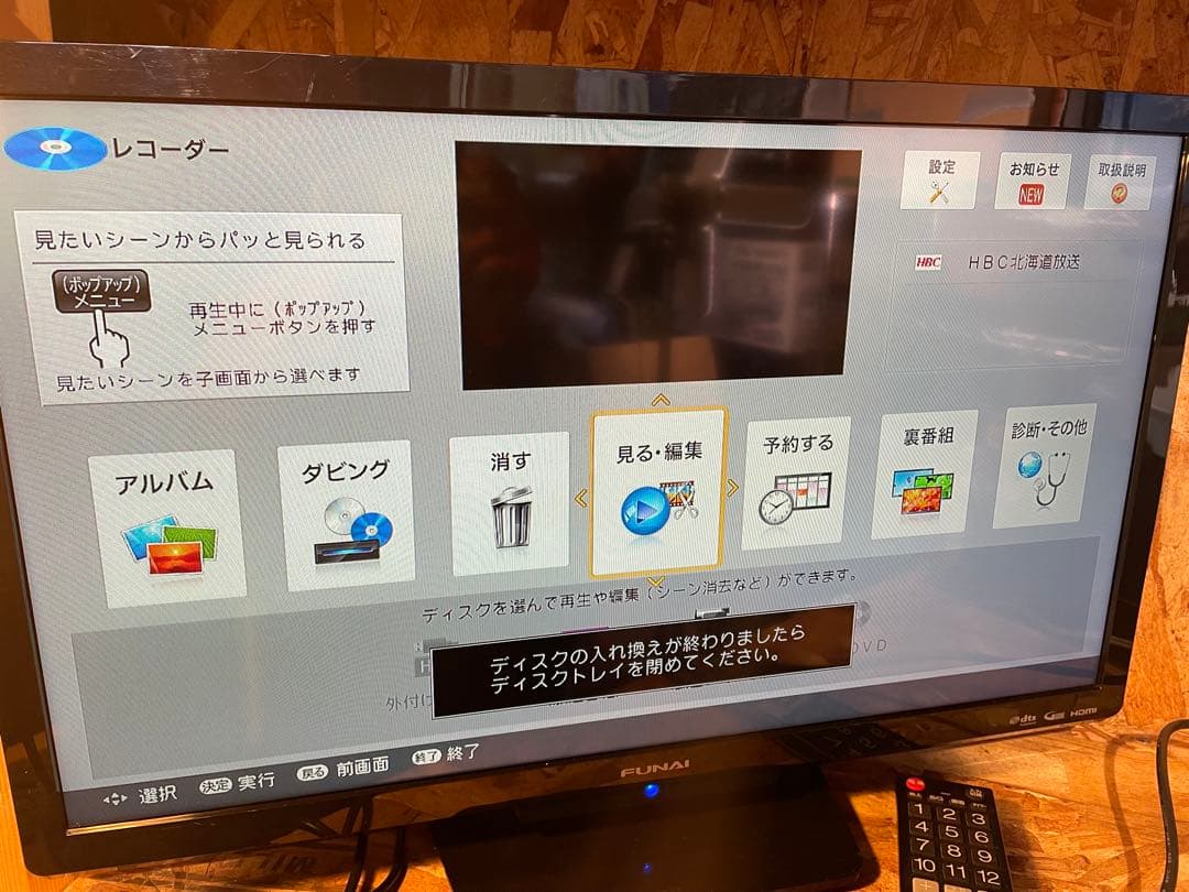 【動作確認済】SHARP AQUOS ブルーレイレコーダー 2B-C05DW1