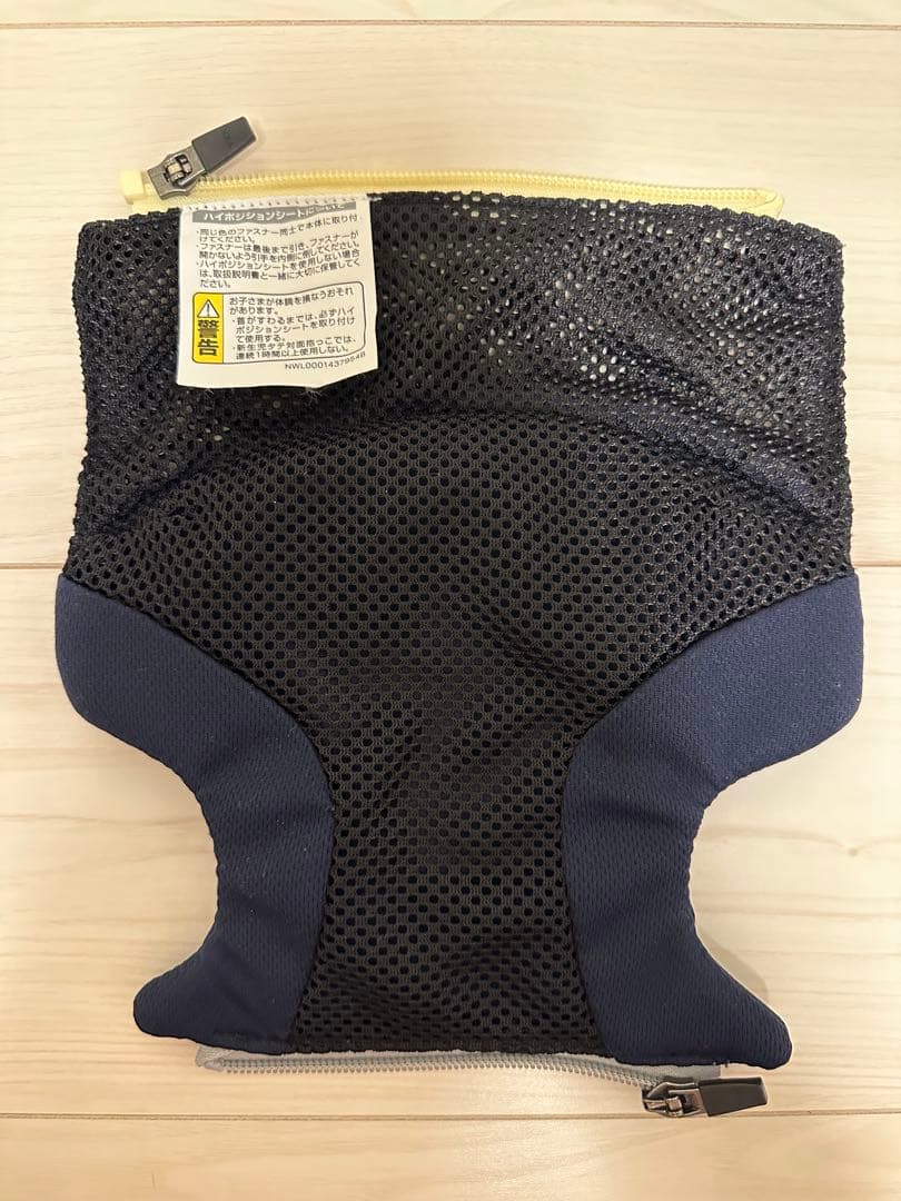 Aprica 抱っこひも ラクリス ネイビー