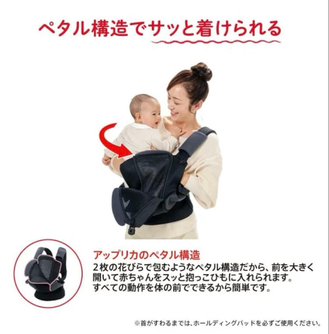 【新品未使用】Aprica アップリカ　コアラ　ウルトラメッシュ　ネイビー