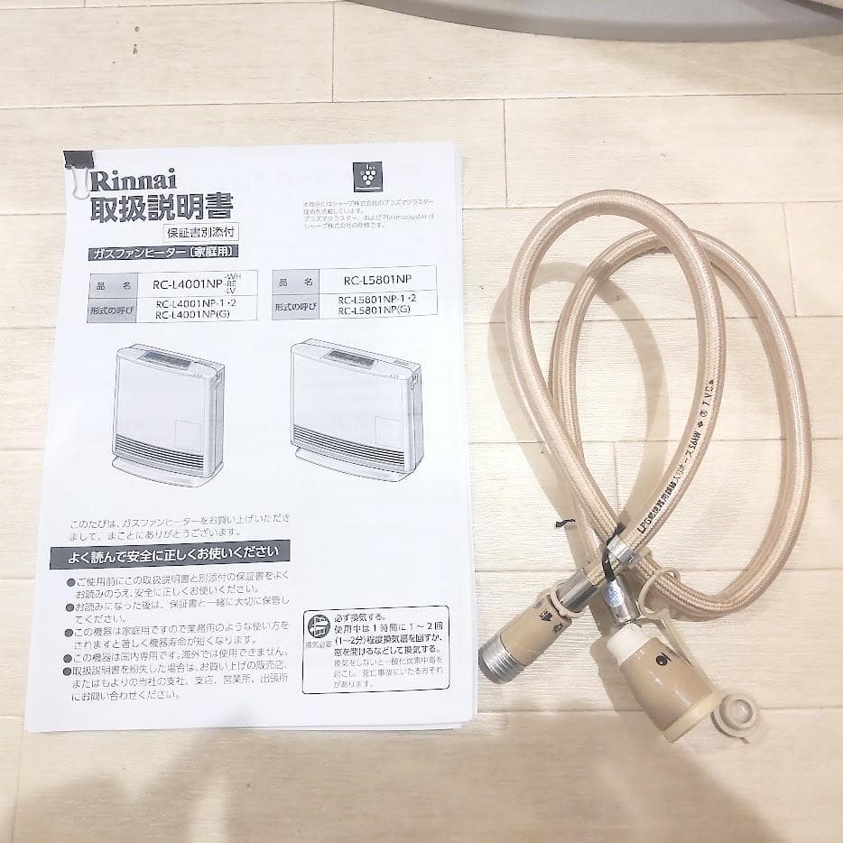 Rinnai リンナイ LP用 ガスファンヒーター RC-L4001NP-2
