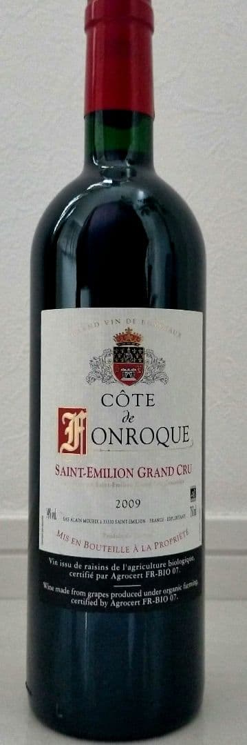 ​【豪華3本】ボルドー当たり年2009＆ポイヤック＆熟成カリフォルニア 赤セット