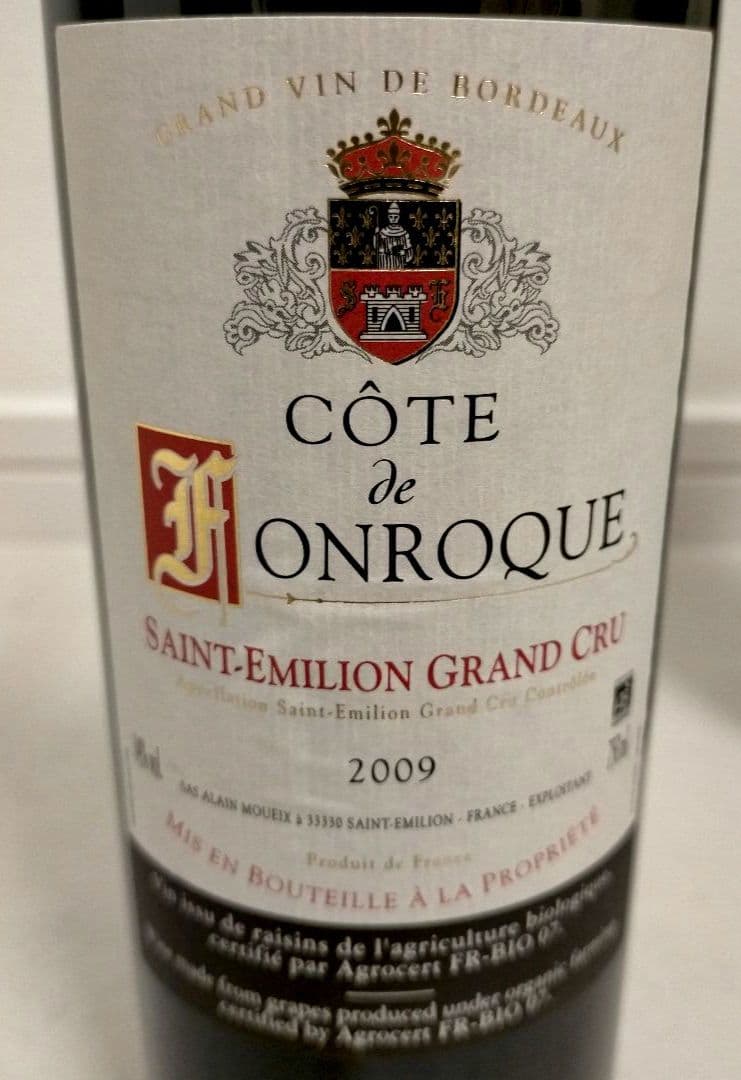 ​【豪華3本】ボルドー当たり年2009＆ポイヤック＆熟成カリフォルニア 赤セット