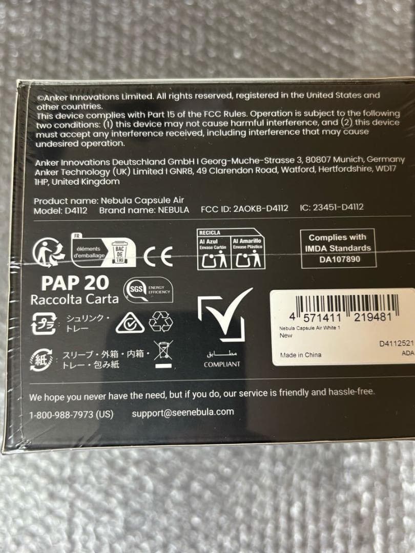 新品未開封 Anker Nebula Capsule Air プロジェクター