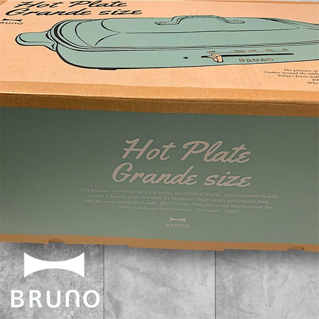 【極美品】ブルーノ ホットプレート たこ焼き グランデサイズ BOE026