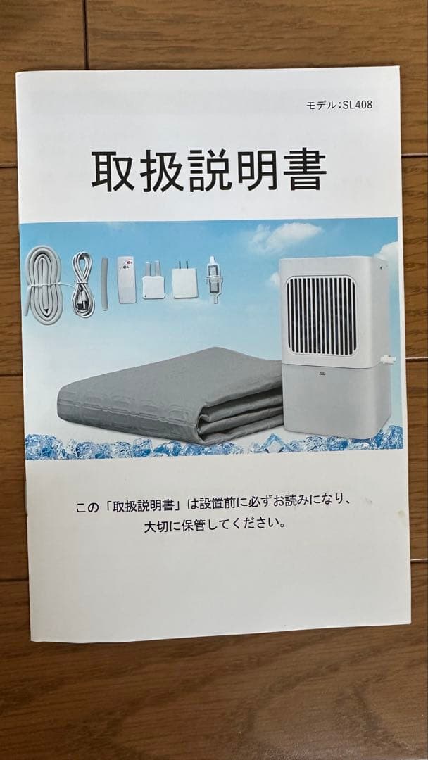 冷却マットレス 冷水循環マット 折りたたみ式 110V家庭用 160x140cm