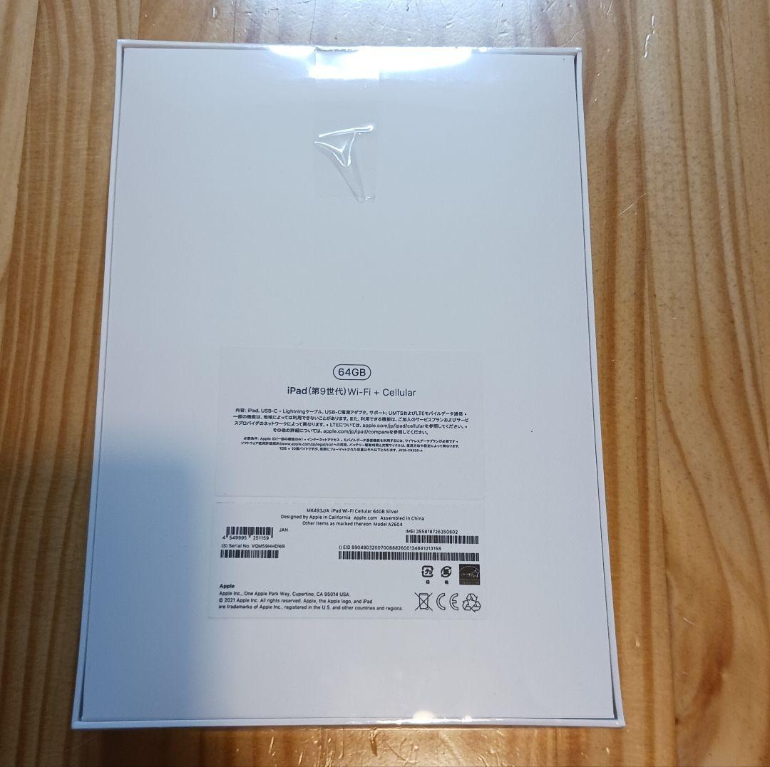 iPad 64GB Wi-Fi + Cellular 本体