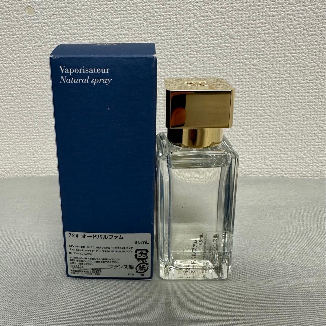 クルジャン 724 35ml