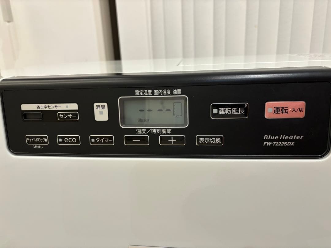 【ぴろ】DAINICHI FW-7222SDXダイニチ ヒーター