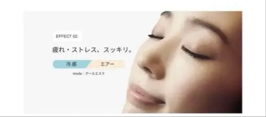 HEALTHPIT（ヘルスピット）ケア 美眼 BIGAN ゴールド