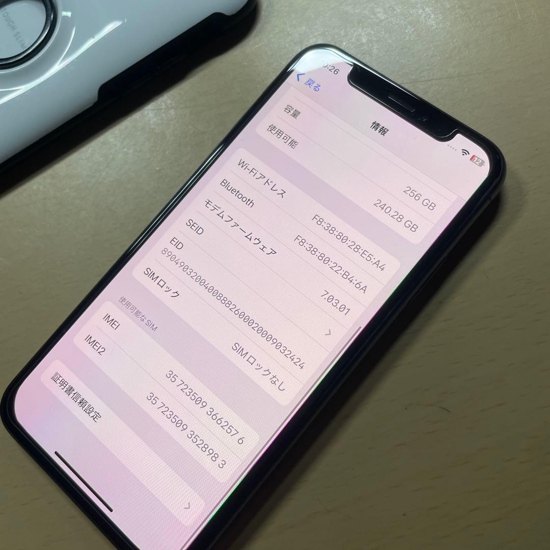 iPhoneXS 256GB SIMフリー　バッテリー最大容量82%