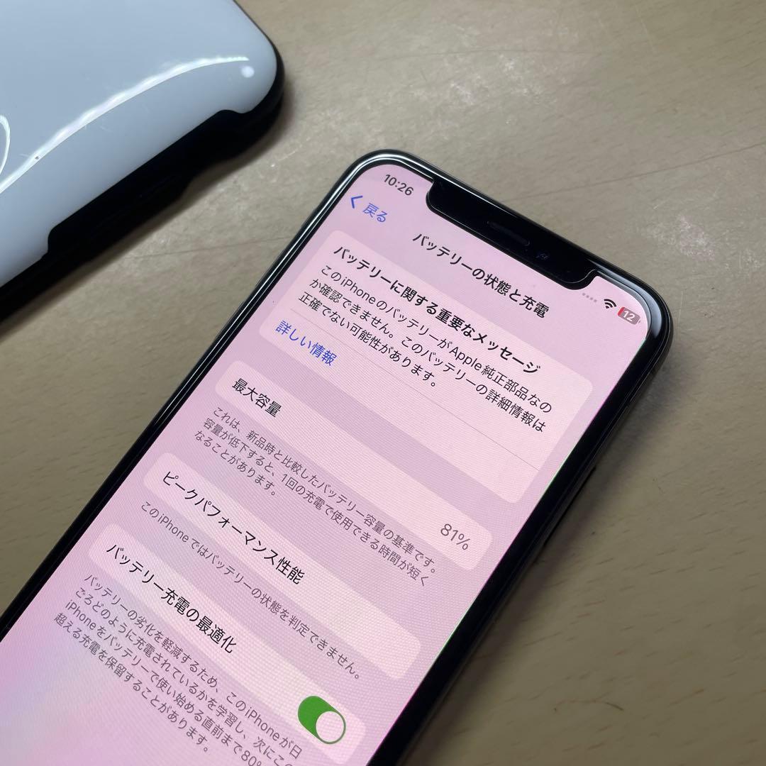 iPhoneXS 256GB SIMフリー　バッテリー最大容量82%