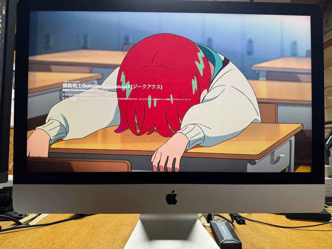 iMac 27 i9 最終モデル