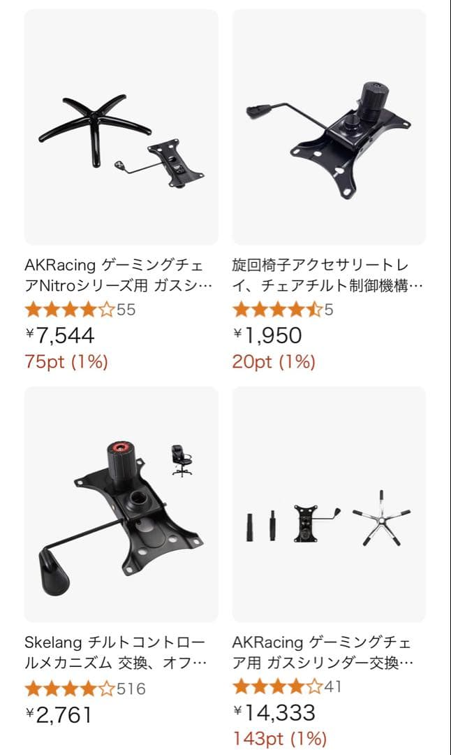 BestGlory オフィスチェア デスクチェア