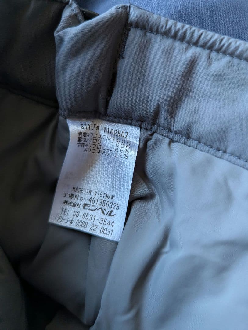 XL-S モンベル　パウダーステップ パンツ Women's