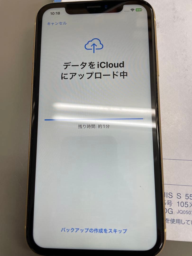 AppleアップルiPhone XRイエロー128GB本体SIMフリー 中古美品