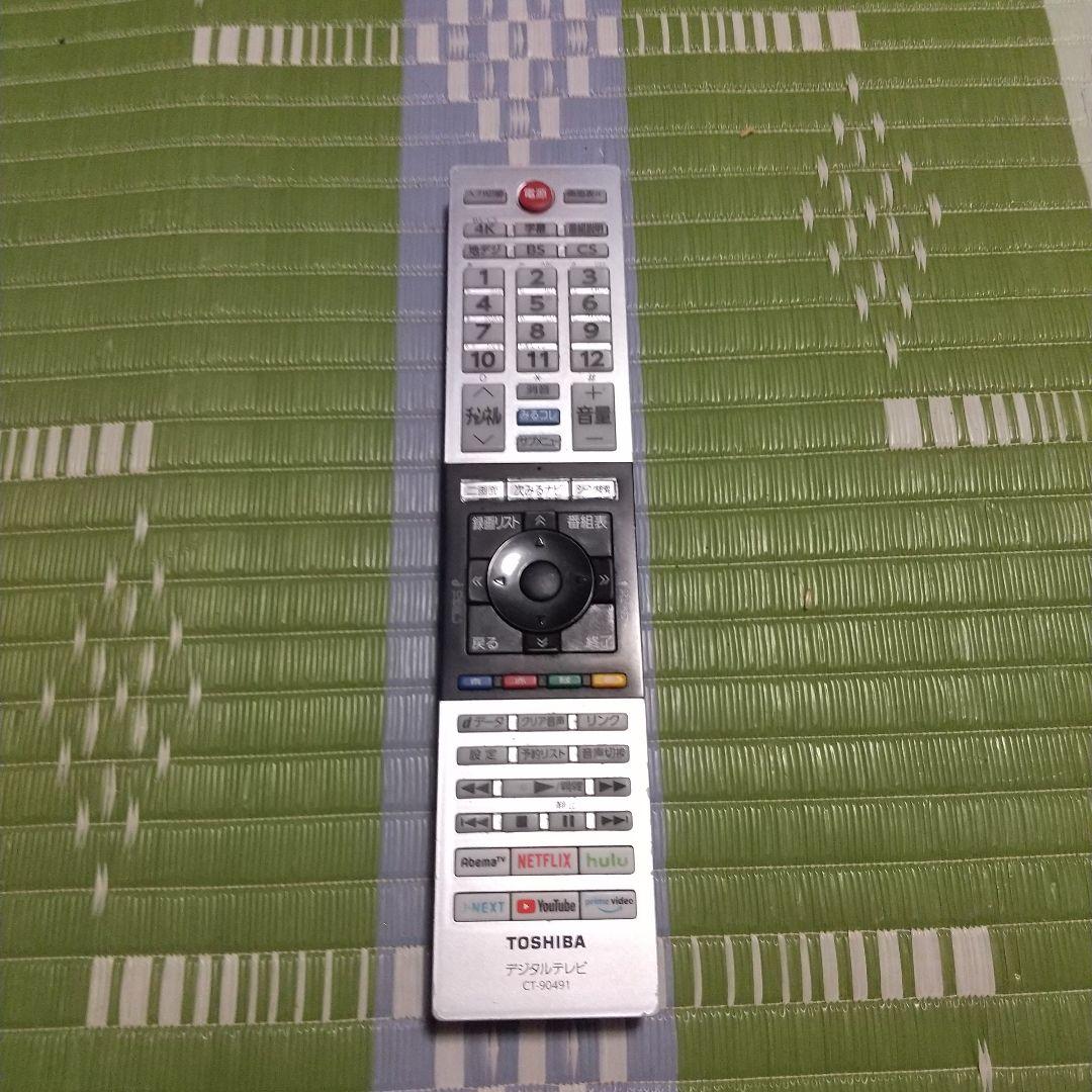 worksみっちゃん 東芝 REGZA 65M540X ジャンク