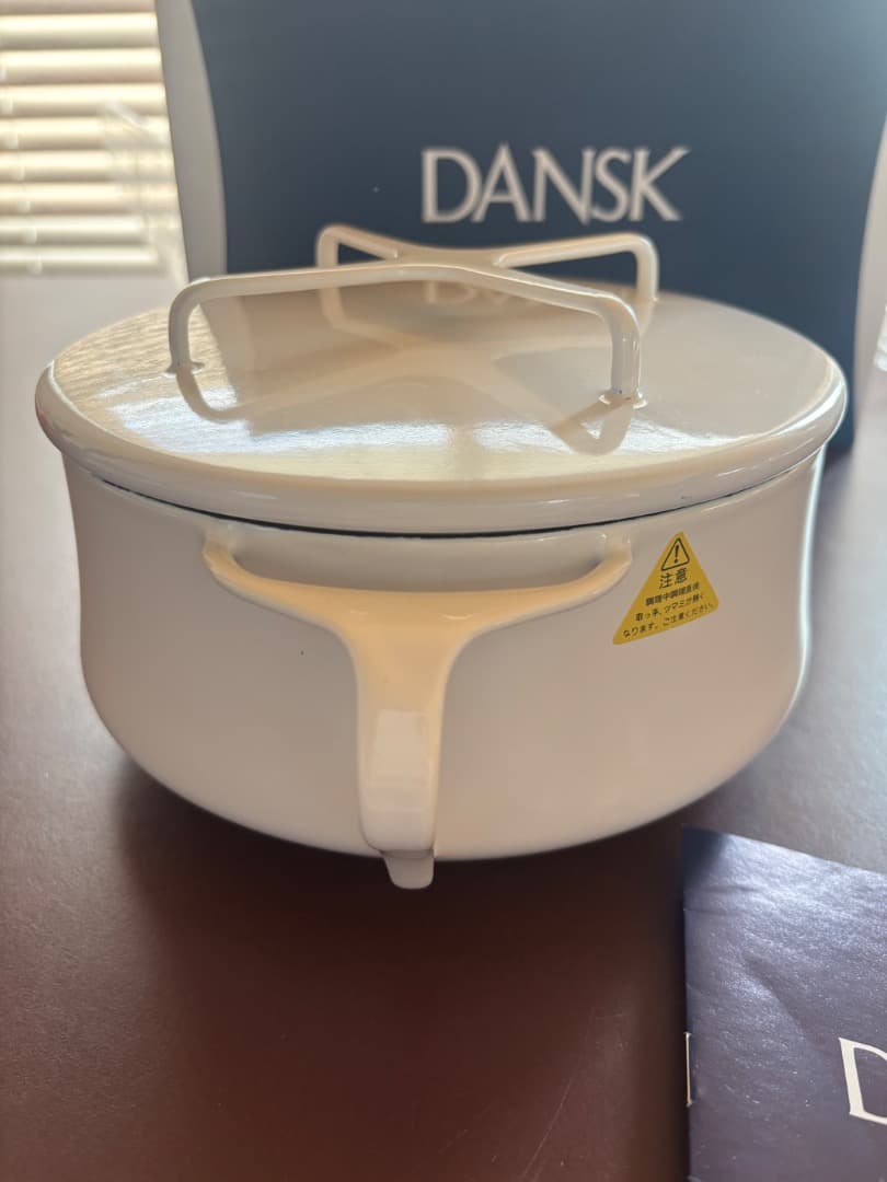 DANSK Kobenstyle 2QT 18センチ　ホワイト