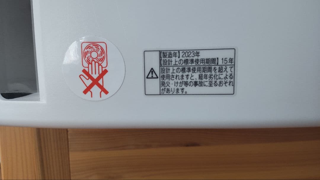 犬小屋製作工房K　防音ケージ　キャスター付　2023年製