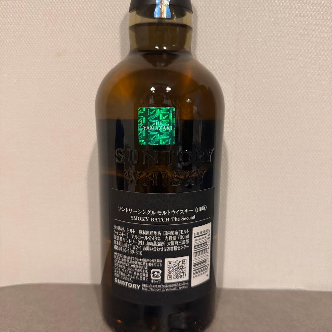 山崎スモーキーバッチザファースト& 白州ジャパニーズフォレスト