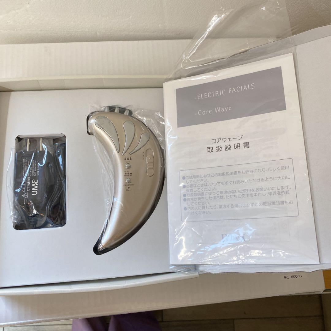 Core wave (コアウェーブ) 手軽 便利 干渉波美顔器 美顔器 新品